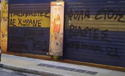 Βιασμός 12χρονης στον Κολωνό: Η ανήλικη αναγνώρισε κι άλλους βιαστές της