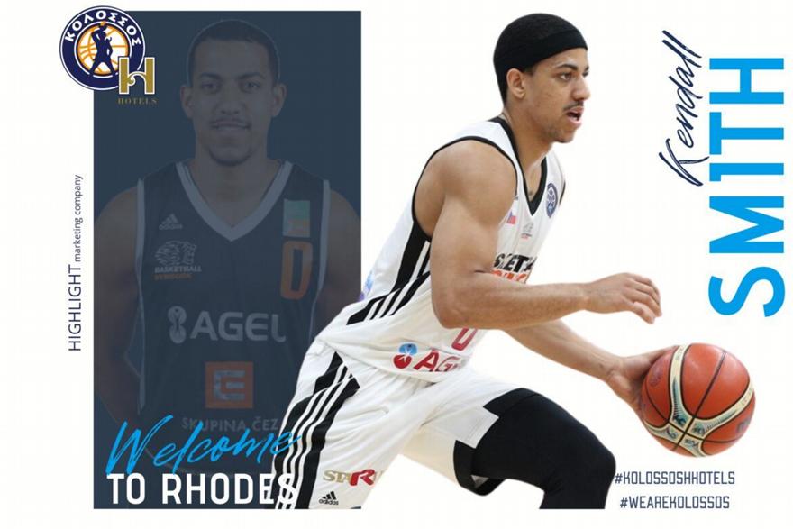 Κολοσσός: Ανακοίνωσε Κένταλ Σμιθ