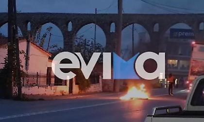 Eπεισόδια με Ρομά στην Χαλκίδα: Έκλεισαν κεντρικό δρόμο, άναψαν φωτιές και έσπασαν αυτοκίνητο