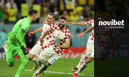 «U boj, u boj - za narod svoj!»: Η πανέμορφη Κροατία πάει να κάνει το έπος!