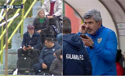 Οδηγίες από τηλεφώνου ο τιμωρημένος Αναστόπουλος στον βοηθό του στο Καλαμάτα-ΠΑΟΚ