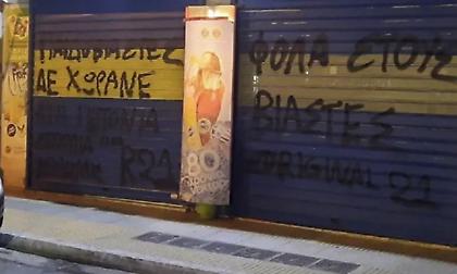 Βιασμός 12χρονης στον Κολωνό: Συνελήφθη ο «Μιχάλης» - Έρευνα των αρχών στο σπίτι του