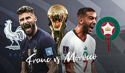 Ζόρια για τη Γαλλία, αλλά έχει… Ζιρού