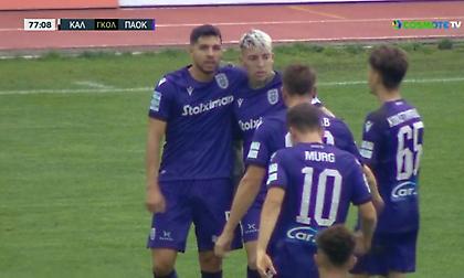 Το γκολ του Τόμας για το 2-0 του ΠΑΟΚ επί της Καλαμάτας