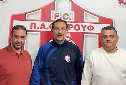 Στον ΠΑΟ Ρουφ ο Γκούμας