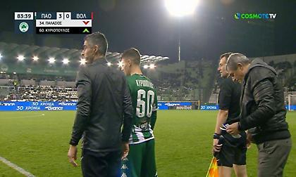 Eπίσημο ντεμπούτο με την πρώτη ομάδα και αποθέωση στη Λεωφόρο για τον Κυριόπουλο!