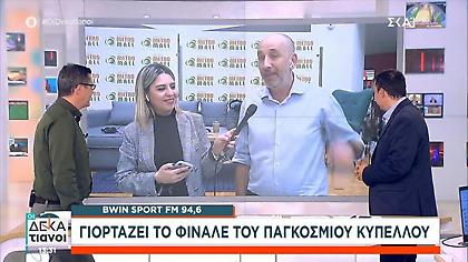 Ο Βάιος Τσούτσικας στους «Δεκατιανούς» για την εκπομπή με τον Ντέμη Νικολαϊδη