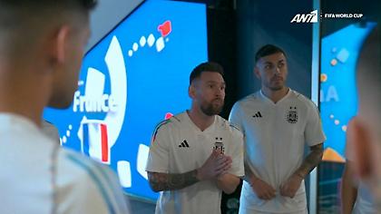 Το vamos του Μέσι στους συμπαίκτες του πριν βγουν για ζέσταμα