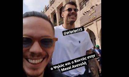 Πρίντεζης και Πετρούνιας στο Κατάρ για τον τελικό του Μουντιάλ!