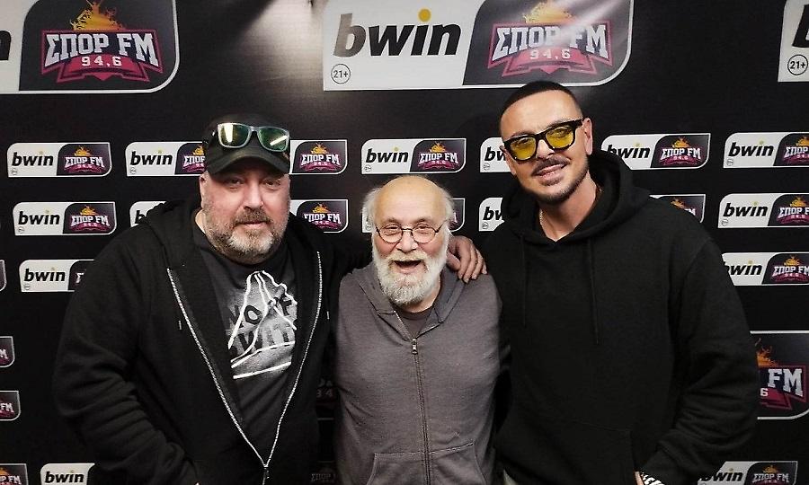 Ο Νίκος Βουρλιώτης και ο Γιώργος Αλκαίος τα είπαν όλα στον bwinΣΠΟΡ FM 94,6