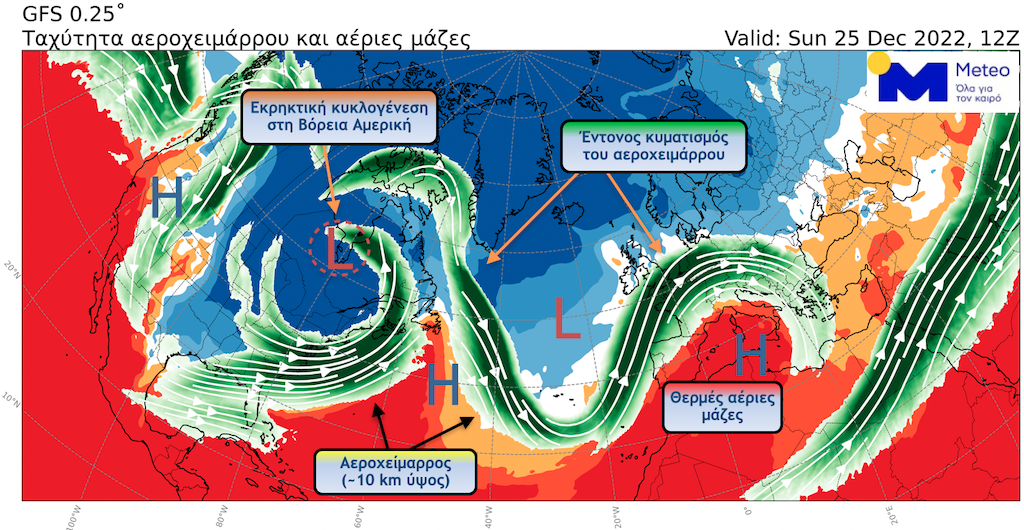 Καιρός: Πώς εξηγούνται υψηλές θερμοκρασίες τα Χριστούγεννα