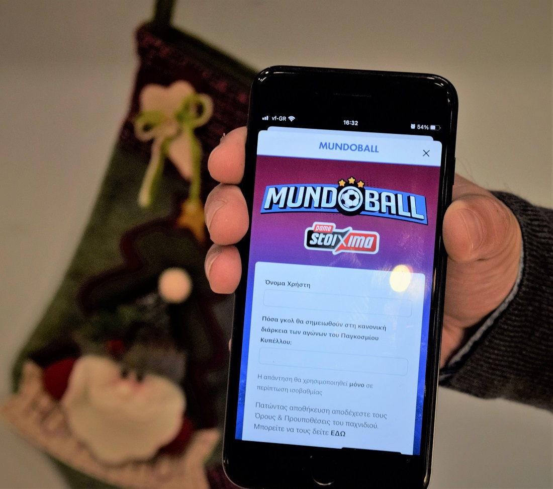 OPAP Store App: Περισσότεροι από 500.000 χρήστες