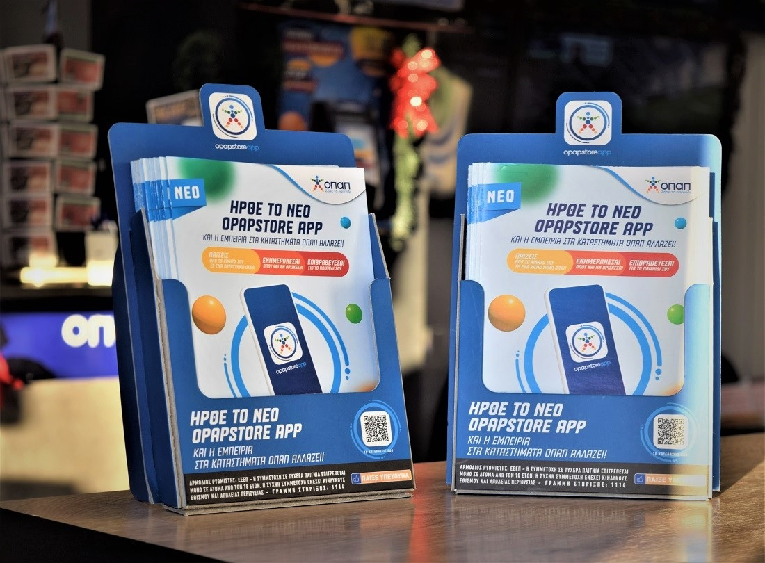 OPAP Store App: Περισσότεροι από 500.000 χρήστες