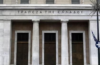 Τράπεζα της Ελλάδος: Ανησυχία για τον πληθωρισμό και την ακρίβεια στα τρόφιμα