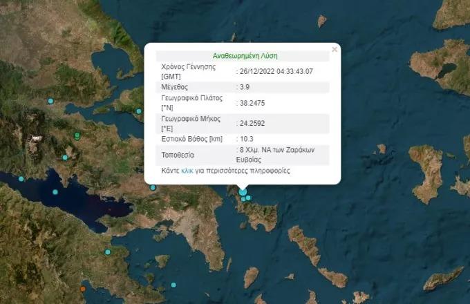 Σεισμός 3,9 Ρίχτερ ταρακούνησε την Εύβοια το πρωί της Δευτέρας