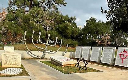 Θεσσαλονίκη: Βανδαλισμός εβραϊκού μνημείου στο ΑΠΘ