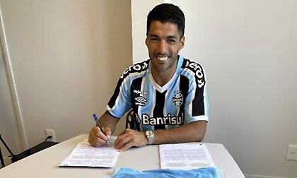 Επίσημη η «βόμβα»: Στην Γκρέμιο για δύο χρόνια ο Λουίς Σουάρες!