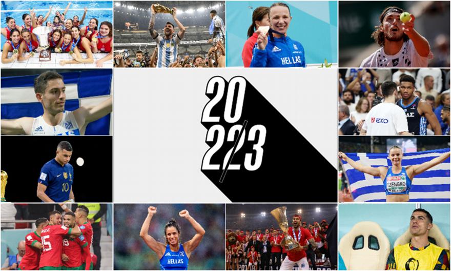 22 ερωτήσεις για το 2022: Πόσο καλά θυμάσαι τη χρονιά που πέρασε;