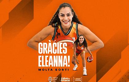 Τέλος από τη Βαλένθια η Χριστινάκη