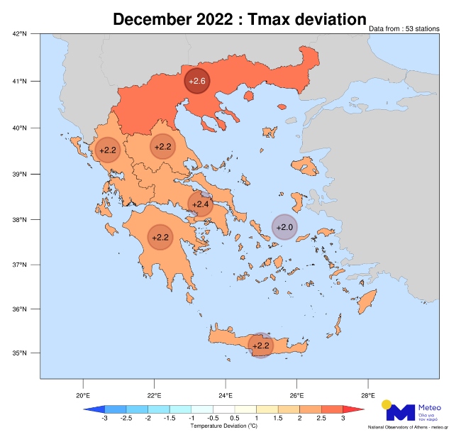 Ο πιο θερμός Δεκέμβριος από το 2010 - Χάρτες και πίνακες