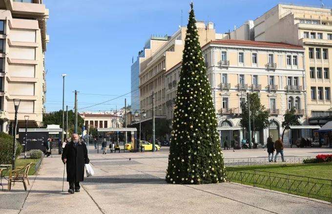 Καιρός: «Ποδαρικό» με αίθριο καιρό