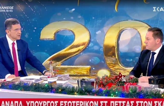 Πέτσας: Η αύξηση του κατώτατου μισθού είναι μήνυμα