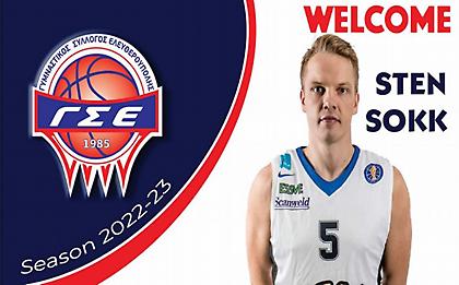 Elite League: Πήρε Σοκ η Ελευθερούπολη