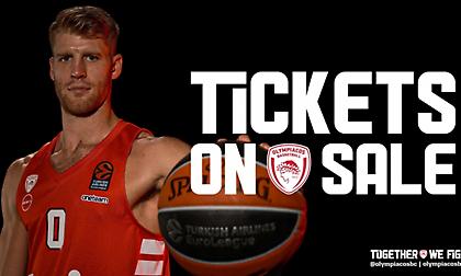 Η ενημέρωση του Ολυμπιακού για τα εισιτήρια με Αρμάνι και ΑΕΚ