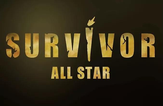 Survivor All Star: Οι πρώτοι 26 παίκτες αναχωρούν σήμερα για Άγιο Δομίνικο