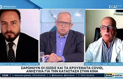 Τζανάκης: «Αναμένουμε περισσότερα από 300.000 κρούσματα γρίπης εβδομαδιαίως»