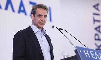 Μητσοτάκης για πρόγραμμα «Φώφη Γεννηματά»: Περισσότερες από 4.000 γυναίκες διαγνώστηκαν έγκαιρα