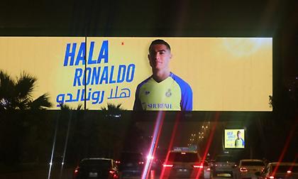 Πέρασε τα ιατρικά ο Ρονάλντο και παρουσιάζεται το απόγευμα από την Αλ Νάσρ!