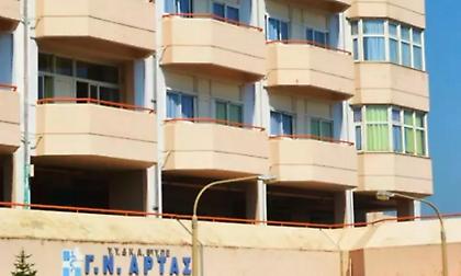 Ξύλο μεταξύ γιατρών στο νοσοκομείο Άρτας!