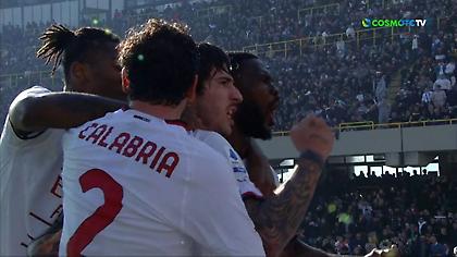 Προβάδισμα δύο τερμάτων με δυνατό σουτ του Τονάλι η Μίλαν!