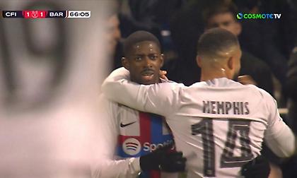 Φοβερό «σκαφτό» του Ντεμπελέ, ξανά μπροστά η Μπαρτσελόνα