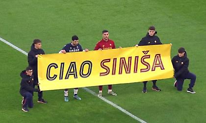 «Ciao Sinisa»: Το συγκινητικό πανό των παικτών της Ρόμα και της Μπολόνια για τον Μιχαΐλοβιτς
