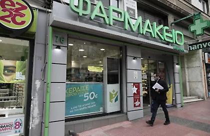 Ο ΕΟΦ θα ανακοινώνει τα φάρμακα σε έλλειψη και θα προτείνει εναλλακτικά σκευάσματα
