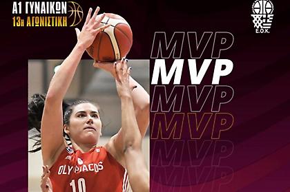 Α1 Γυναικών: Η Γκούσταφσον MVP της 13ης αγωνιστικής