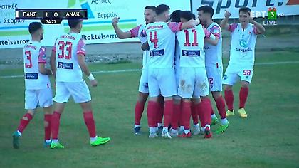 Άνοιξε το σκορ για τον Πανσερραϊκό ο Σαΐντ μετά από όμορφη ενέργεια του Στίνα!