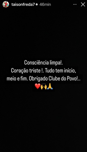 Το αποχαιρετιστήριο μήνυμα του Τάισον στην Ιντερνασιονάλ