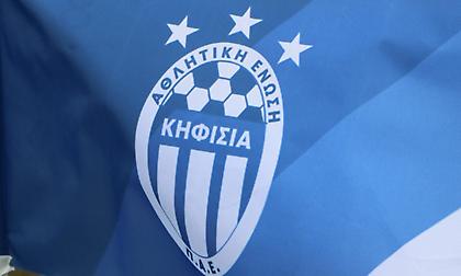 ΠΑΕ Κηφισιά: «Ζητάμε την επανάληψη του αγώνα με τον Ολυμπιακό Β', δίχως αριθμητικό πλεονέκτημα»