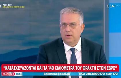 Θεοδωρικάκος: Ολική επέκταση του φράχτη στον Έβρο - Θα γίνουν και τα 140 χλμ