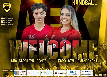 Πήρε Λεβαντόφσκι και Γκόμες η ΑΕΚ στο χάντμπολ Γυναικών