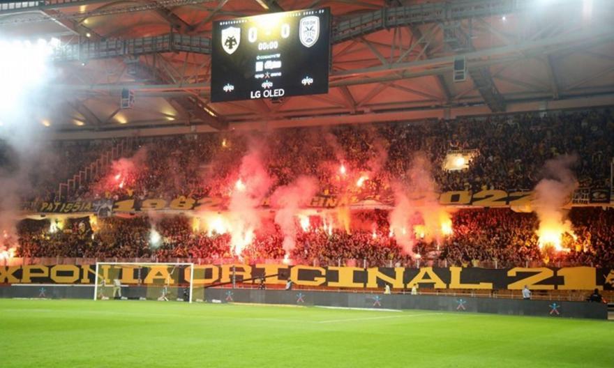 ΠΑΕ ΑΕΚ: «Στηρίζουμε την ομάδα και την προστατεύουμε με την συμπεριφορά μας»