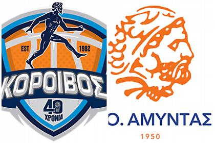 Live Streaming: Κόροιβος-Αμύντας