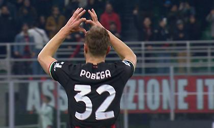 Πρώτο γκολ του Πομπέγκα για το 2-0 της Μίλαν