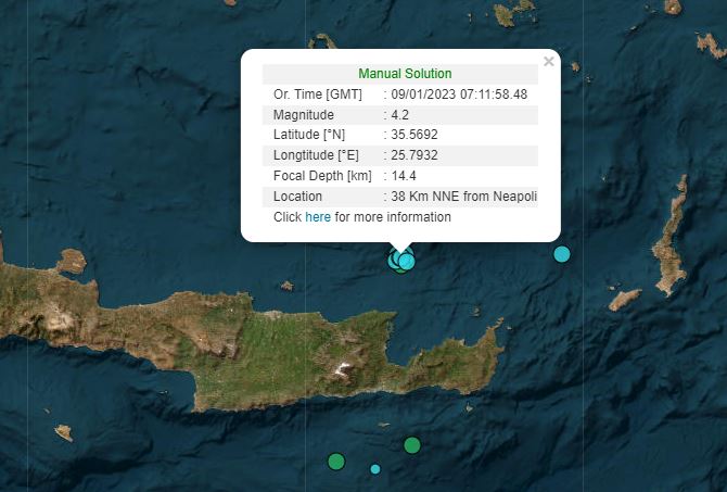 Σεισμός 4,2 Ρίχτερ ανοιχτά της Κρήτης
