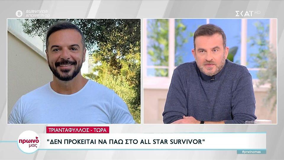 Survivor All Star: Ένταση με Τριαντάφυλλο-«Είπα 99,9% ότι δεν θα πάω, όχι 100%»
