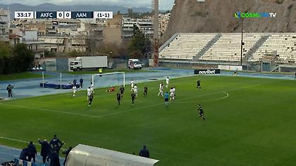 Άνοιξε το σκορ με τρομερή ενέργεια του Μανούσου η Λαμία κόντρα στην Athens Καλλιθέα!