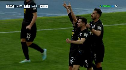 Προβάδισμα δύο τερμάτων για τη Λαμία με πλασέ στην κίνηση του Μαρτίνες!